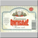 chmelmizalt (64).jpg